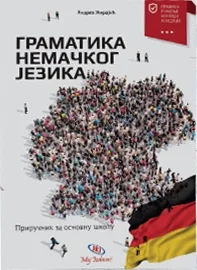 GRAMATIKA NEMAČKOG JEZIKA 