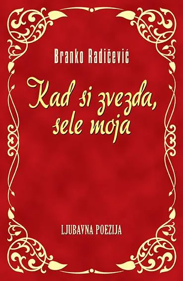 KAD SI ZVEZDA SELE MOJA 