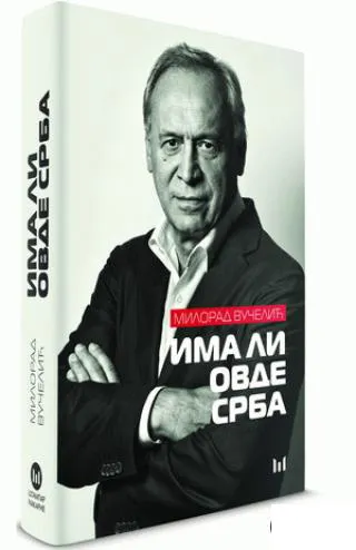 NA LINIJI VATRE 