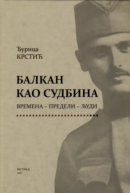 BALKAN KAO SUDBINA 