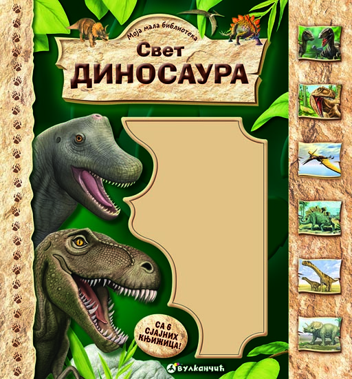 MOJA MALA BIBLIOTEKA Svet dinosaura 