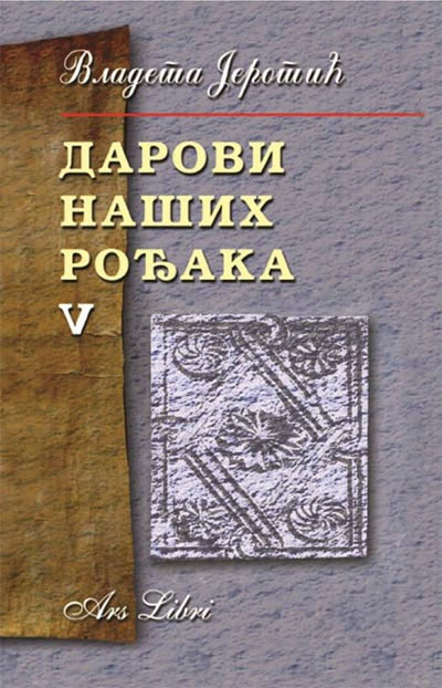 DAROVI NAŠIH ROĐAKA V DEO 