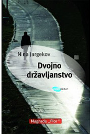 DVOJNO DRŽAVLJANSTVO 