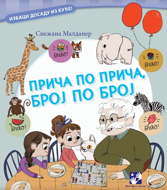 PRIČA PO PRIČA BROJ PO BROJ 