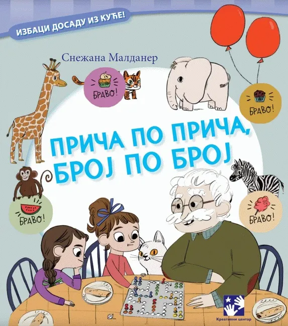PRIČA PO PRIČA BROJ PO BROJ 