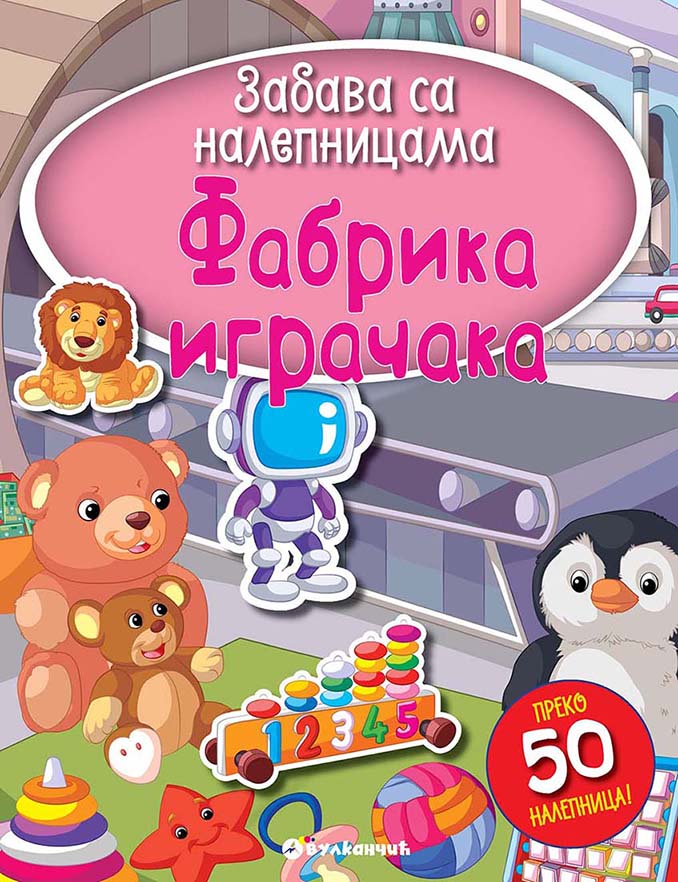 Zabava sa nalepnicama FABRIKA IGRAČAKA 
