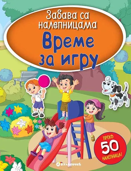 Zabava sa nalepnicama VREME ZA IGRU 
