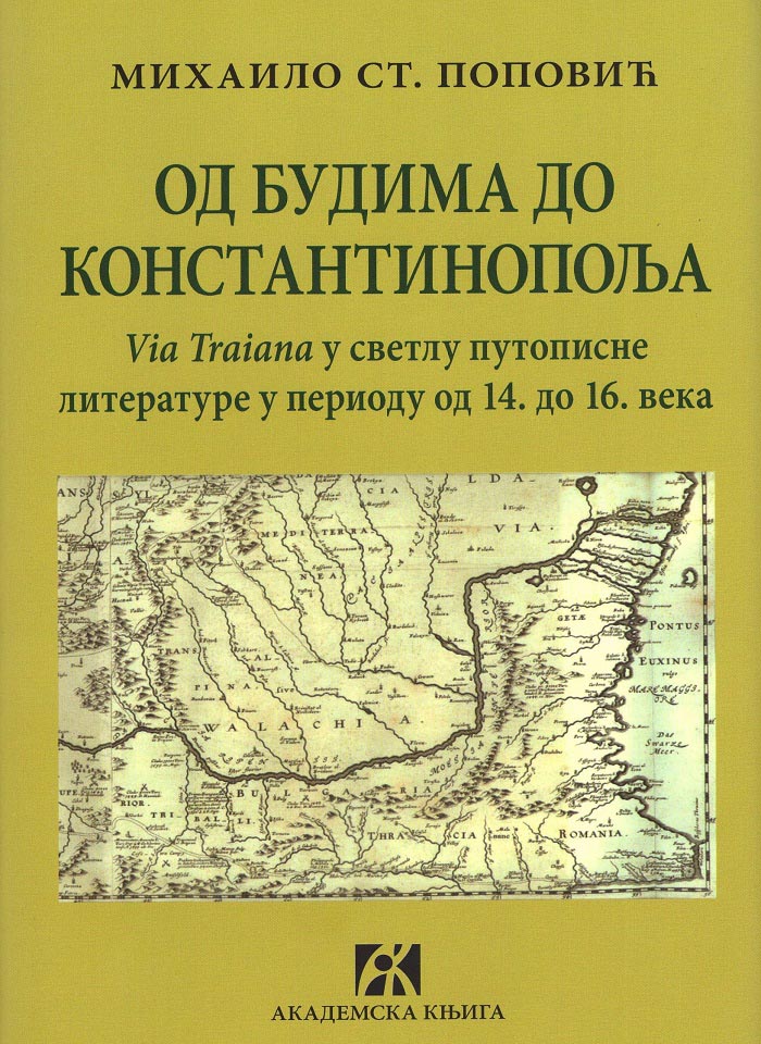 OD BUDIMA DO KONSTANTINOPOLJA 