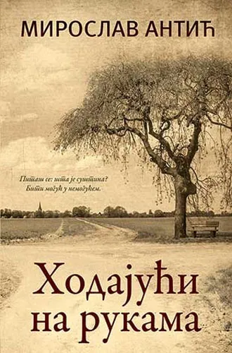 HODAJUĆI NA RUKAMA