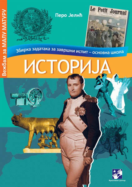 ISTORIJA Zbirka zadataka za završni ispit 