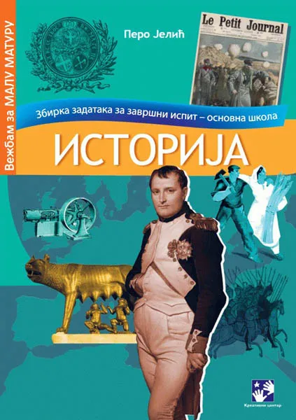 ISTORIJA Zbirka zadataka za završni ispit 