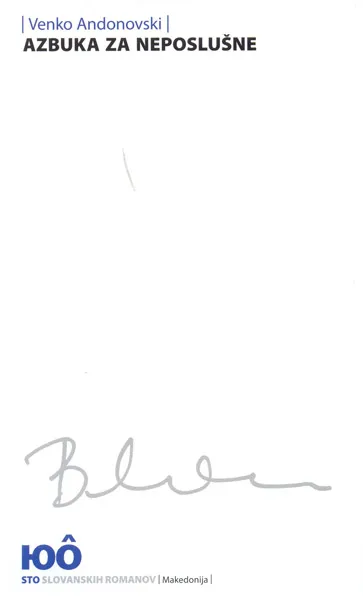 AZBUKA ZA NEPOSLUŠNE 