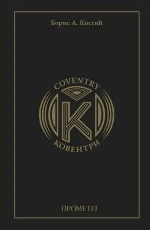 KOVENTRI 