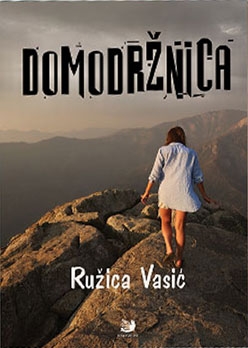 DOMODRŽNICA 