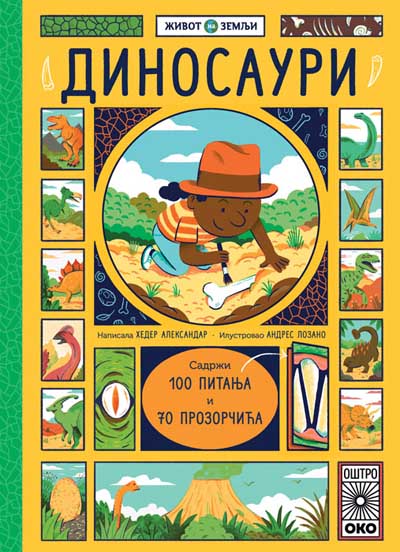 ŽIVOT NA ZEMLJI DINOSAURI 