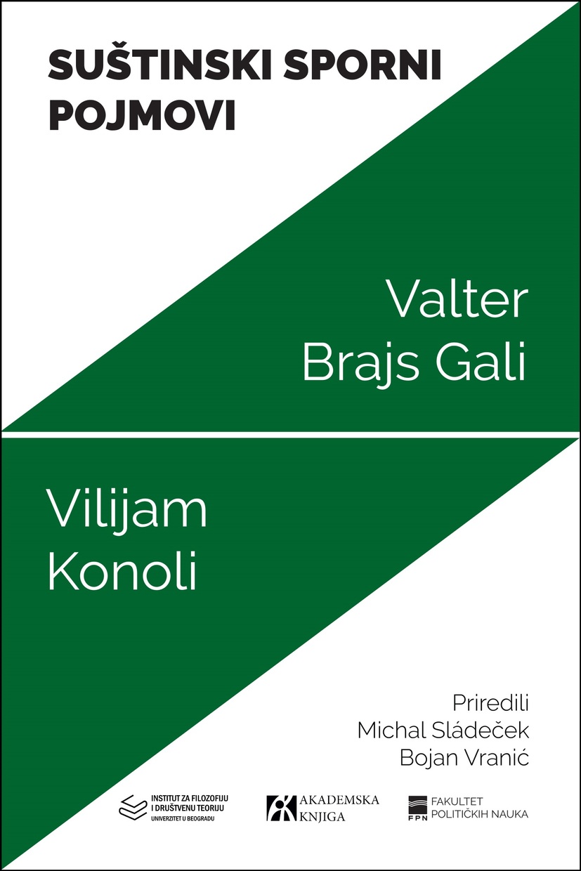 SUŠTINSKI SPORNI POJMOVI 