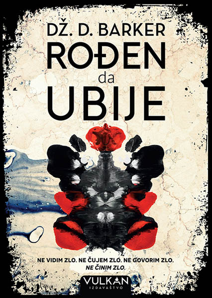 ROĐEN DA UBIJE 