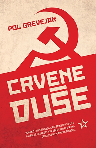 CRVENE DUŠE 