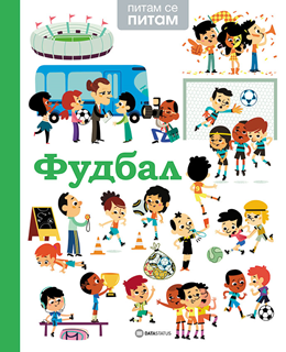 Pitam se pitam FUDBAL 