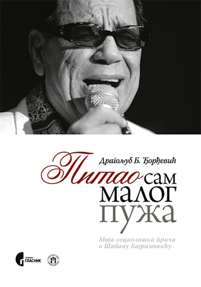 PITAO SAM MALOG PUŽA SA CD-OM 