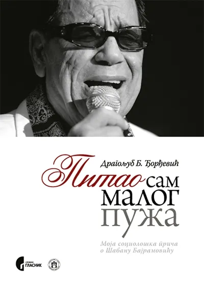 PITAO SAM MALOG PUŽA SA CD-OM 