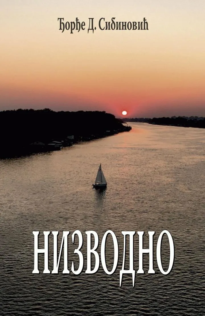 NIZVODNO 