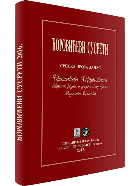 BRATIĆEVA HERCEGOVINA književno delo Radoslava Bratića 
