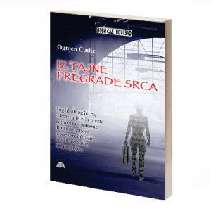 IZ TAJNE PREGRADE SRCA 