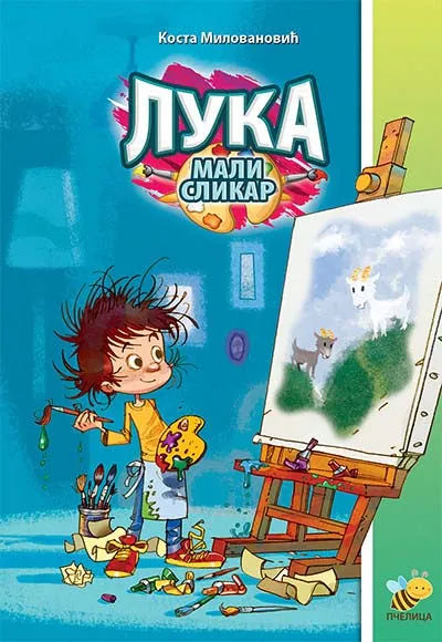 LUKA MALI SLIKAR 