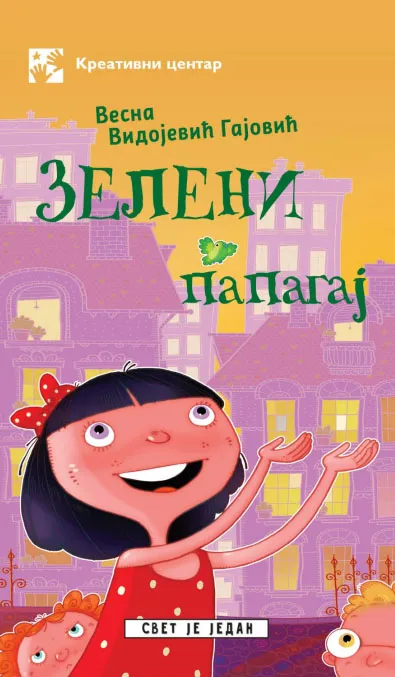 ZELENI PAPAGAJ 