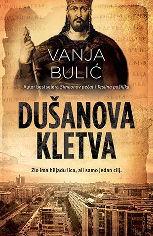 DUŠANOVA KLETVA 