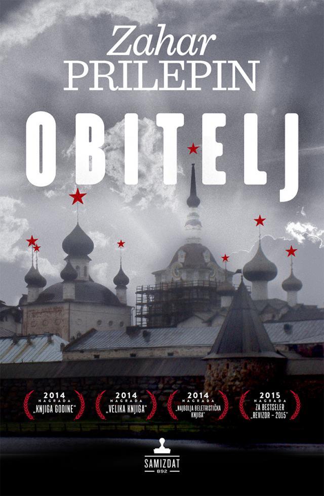 OBITELJ II Izdanje 