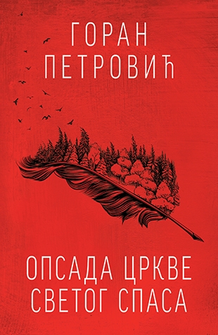 OPSADA CRKVE SVETOG SPASA 