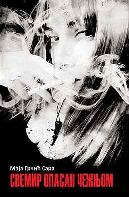 SVEMIR OPASAN ČEŽNJOM 