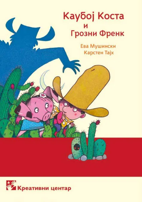 KAUBOJ KOSTA I GROZNI FRENK 