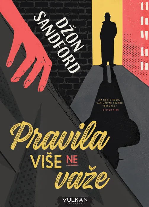 PRAVILA VIŠE NE VAŽE 