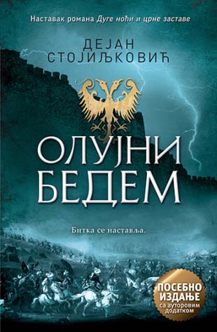 OLUJNI BEDEM POSEBNO IZDANJE 