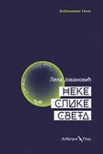 NEKE SLIKE SVETA 
