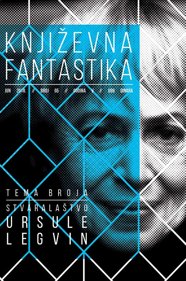 KNJIŽEVNA FANTASTIKA 2018 