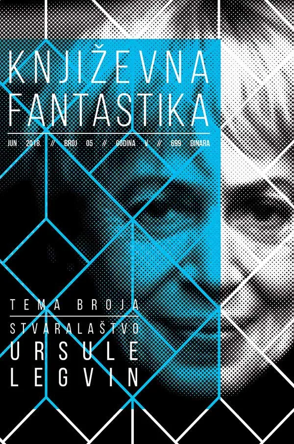 KNJIŽEVNA FANTASTIKA 2018 