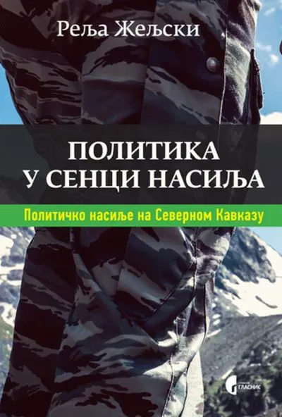 POLITIKA U SENCI NASILJA 