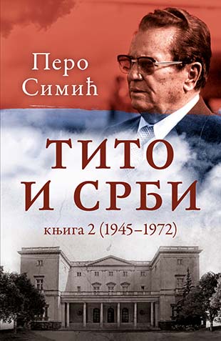 TITO I SRBI II 