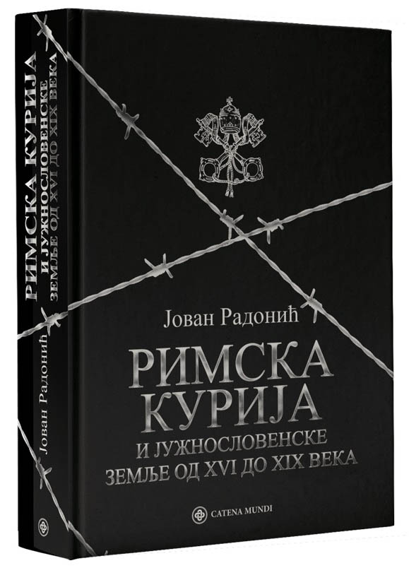 RIMSKA KURIJA i južnoslovenske zemlje od XVI do XIX veka 