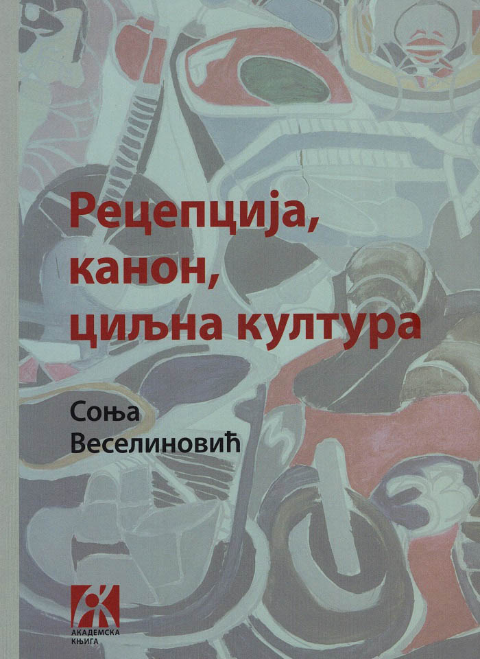 RECEPCIJA, KANON, CILJNA KULTURA 