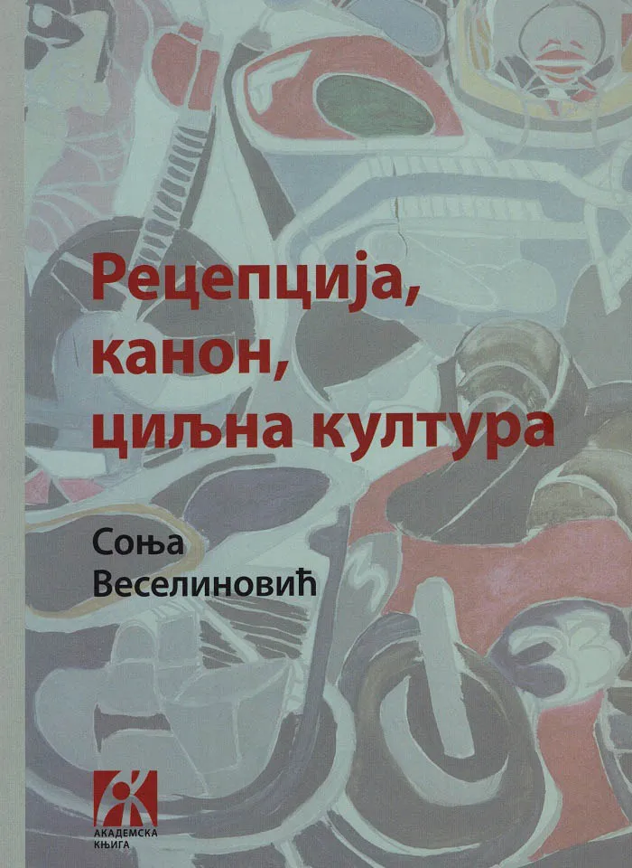 RECEPCIJA, KANON, CILJNA KULTURA 