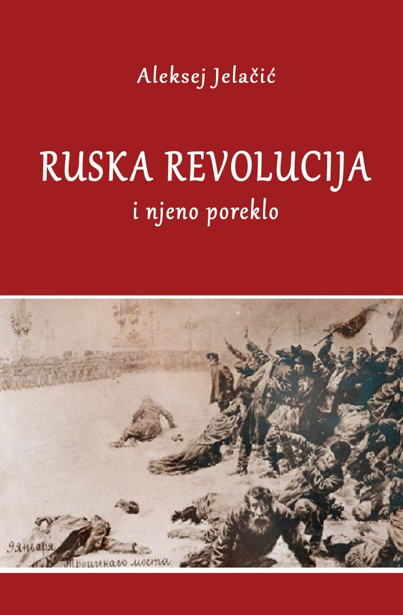RUSKA REVOLUCIJA I NJENO POREKLO 
