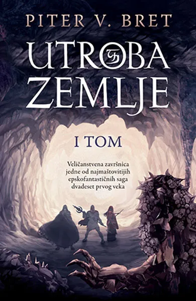 UTROBA ZEMLJE I tom 