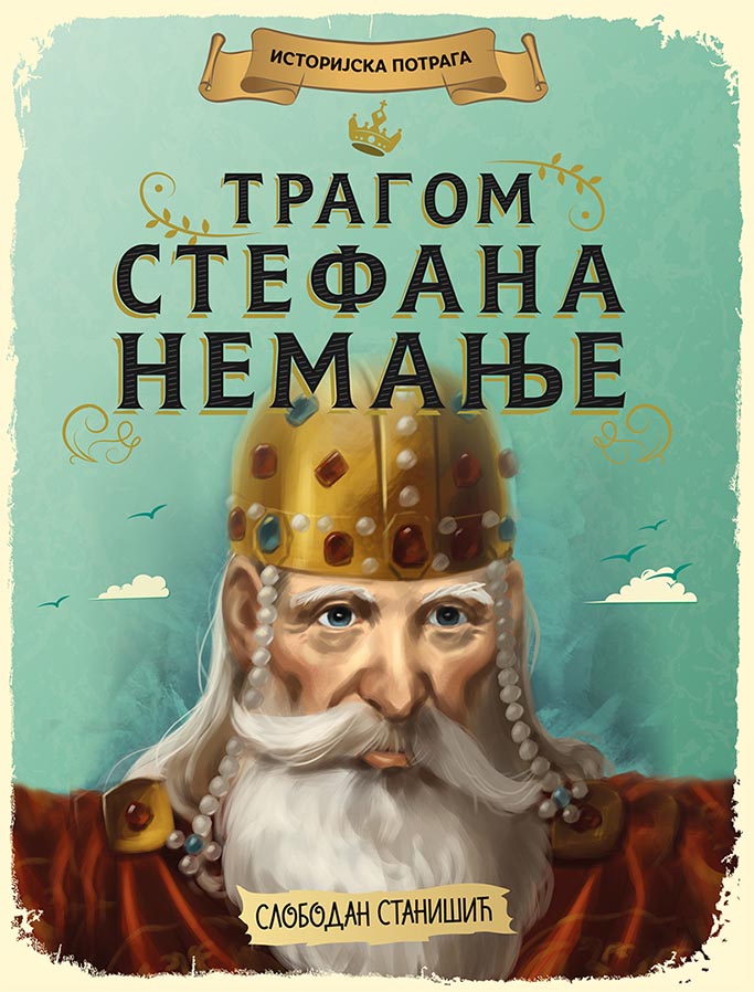 Istorijska potraga TRAGOM STEFANA NEMANJE 
