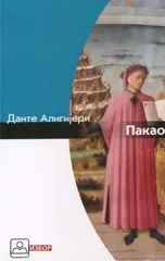 PAKAO 