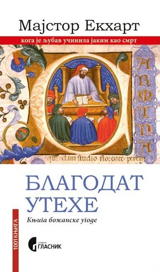 BLAGODAT UTEHE 